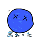 水金地火木土天海スタンプ（個別スタンプ：8）