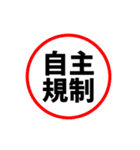 最強！合体用スタンプ（個別スタンプ：29）