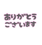 日常生活で使える文字②（個別スタンプ：1）