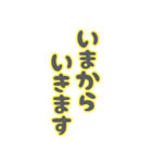 日常生活で使える文字②（個別スタンプ：6）