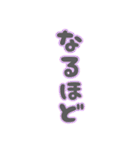 日常生活で使える文字②（個別スタンプ：27）