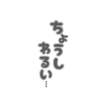 日常生活で使える文字②（個別スタンプ：40）