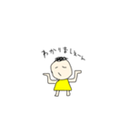 使えないやつがないスタンプ4改（個別スタンプ：23）