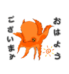 マダコの政宗LINEスタンプ（敬語＋オマケ）（個別スタンプ：1）