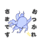 マダコの政宗LINEスタンプ（敬語＋オマケ）（個別スタンプ：2）