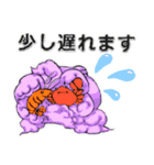 マダコの政宗LINEスタンプ（敬語＋オマケ）（個別スタンプ：5）