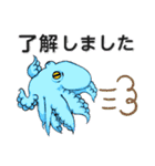 マダコの政宗LINEスタンプ（敬語＋オマケ）（個別スタンプ：7）