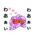 マダコの政宗LINEスタンプ（敬語＋オマケ）（個別スタンプ：10）