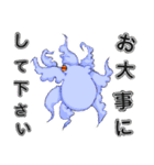 マダコの政宗LINEスタンプ（敬語＋オマケ）（個別スタンプ：13）