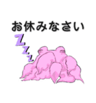 マダコの政宗LINEスタンプ（敬語＋オマケ）（個別スタンプ：16）