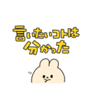 なめている【うさぎ】（個別スタンプ：3）