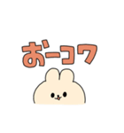 なめている【うさぎ】（個別スタンプ：5）