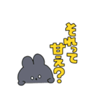 なめている【うさぎ】（個別スタンプ：17）