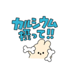 なめている【うさぎ】（個別スタンプ：24）