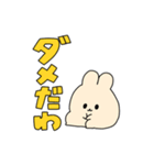 なめている【うさぎ】（個別スタンプ：26）