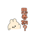 なめている【うさぎ】（個別スタンプ：31）