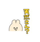 なめている【うさぎ】（個別スタンプ：34）