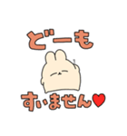 なめている【うさぎ】（個別スタンプ：39）