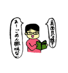 どことなく煽ってくる人たち（個別スタンプ：18）