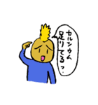 どことなく煽ってくる人たち（個別スタンプ：21）