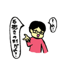 どことなく煽ってくる人たち（個別スタンプ：26）