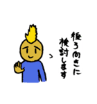 どことなく煽ってくる人たち（個別スタンプ：28）