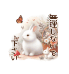 ずっと使える♡癒しの色々な動物達♡敬語（個別スタンプ：3）