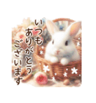 ずっと使える♡癒しの色々な動物達♡敬語（個別スタンプ：4）