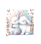 ずっと使える♡癒しの色々な動物達♡敬語（個別スタンプ：5）