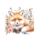 ずっと使える♡癒しの色々な動物達♡敬語（個別スタンプ：9）