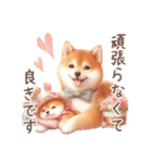 ずっと使える♡癒しの色々な動物達♡敬語（個別スタンプ：16）