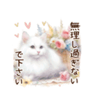 ずっと使える♡癒しの色々な動物達♡敬語（個別スタンプ：18）