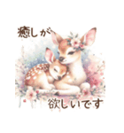 ずっと使える♡癒しの色々な動物達♡敬語（個別スタンプ：22）