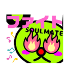 SOULMATEのソルと仲間たち（個別スタンプ：16）