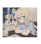 プログラマ少女の日常2（個別スタンプ：4）