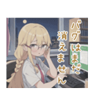 プログラマ少女の日常2（個別スタンプ：12）