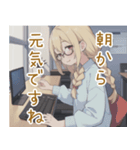 プログラマ少女の日常2（個別スタンプ：23）