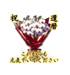 ラインで花束を贈ろう (日本語)（個別スタンプ：15）