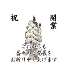 ラインで花束を贈ろう (日本語)（個別スタンプ：16）