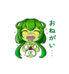 まんてぃスタンプ（個別スタンプ：4）