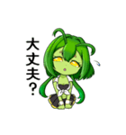 まんてぃスタンプ（個別スタンプ：8）