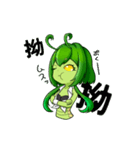まんてぃスタンプ（個別スタンプ：10）