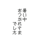 みんなの姉御！大人の夏＊アレンジ（個別スタンプ：2）