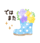 北欧かわいい日常・梅雨（個別スタンプ：10）