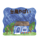 北欧かわいい日常・梅雨（個別スタンプ：38）