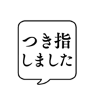 【体調悪い時用2(持病有)】文字吹き出し（個別スタンプ：3）