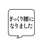 【体調悪い時用2(持病有)】文字吹き出し（個別スタンプ：7）