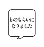 【体調悪い時用2(持病有)】文字吹き出し（個別スタンプ：13）