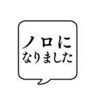 【体調悪い時用2(持病有)】文字吹き出し（個別スタンプ：22）