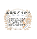 ◆書ける！丁寧に気持ち伝える大人スタンプ（個別スタンプ：3）